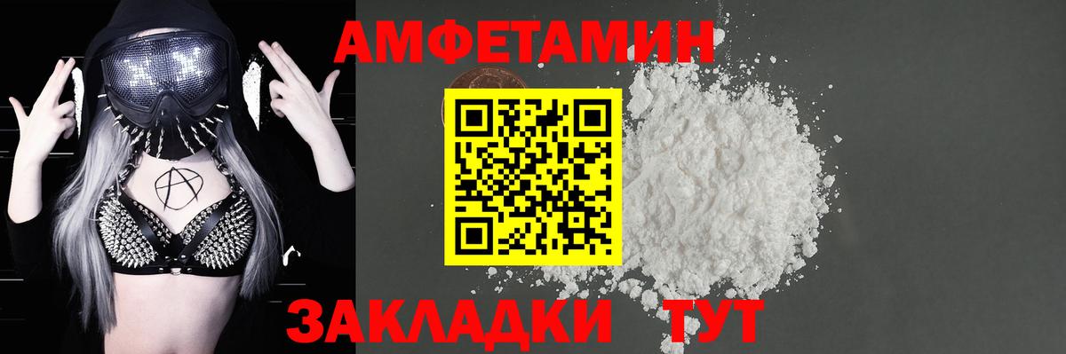 Кашира  АМФЕТАМИН  Амфетамин  АМФЕТАМИН Premium  Вход с VPN 