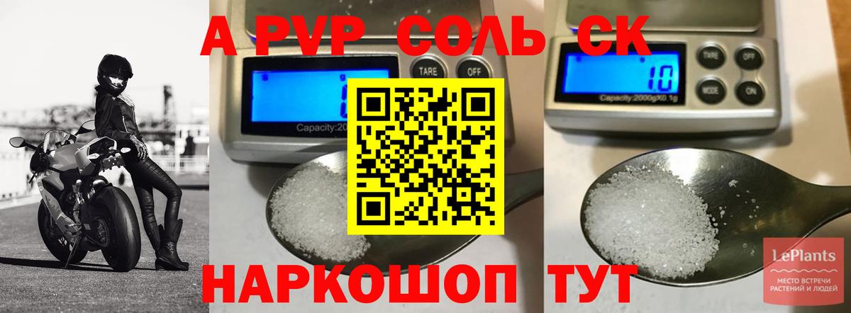 А ПВП мука Кашира