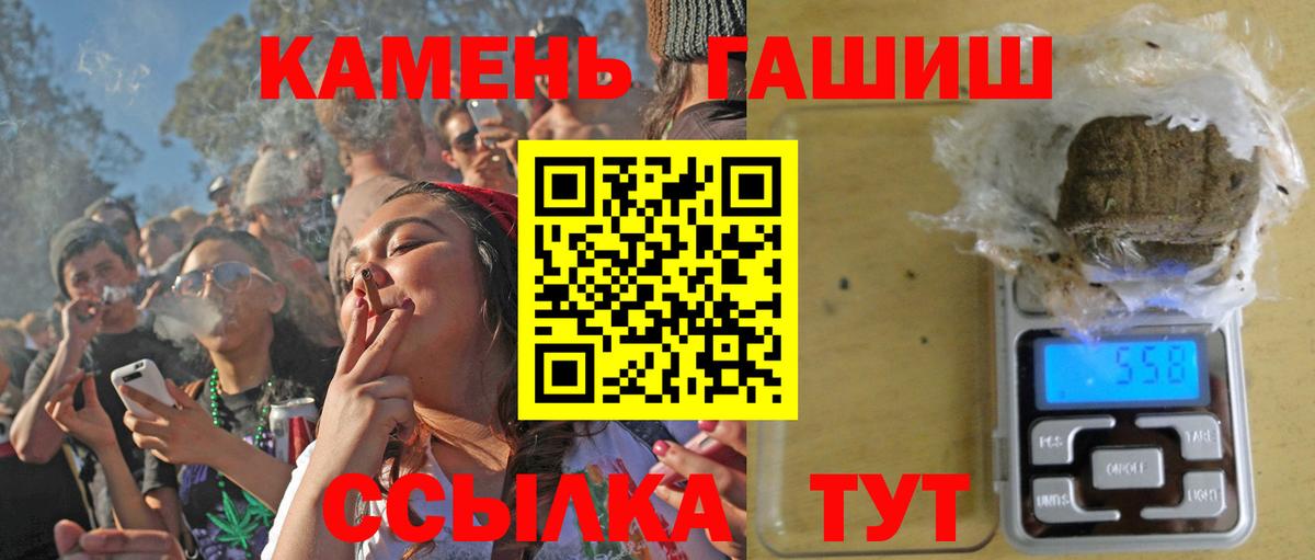 Гашиш AMNESIA HAZE  ГАШ Premium  Кашира  Вход с VPN 
