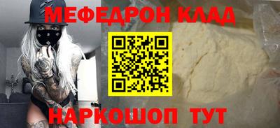 кокаин VHQ Вязьма