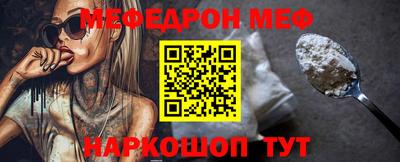 прущий лед Вязники