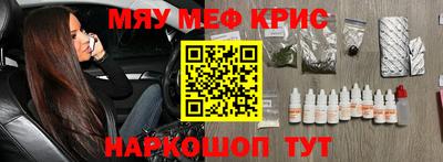 марки lsd Вышний Волочёк