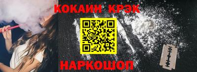 кокаин VHQ Вязьма