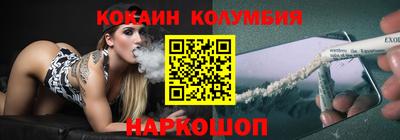 прущий лед Вязники