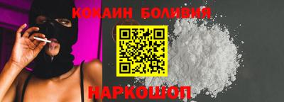 кокаин VHQ Вязьма