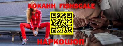 марки lsd Вышний Волочёк