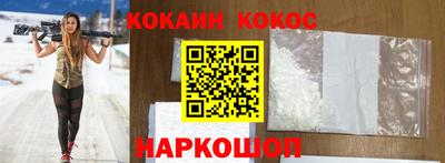 марки lsd Вышний Волочёк