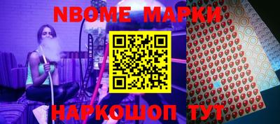 марки lsd Вышний Волочёк