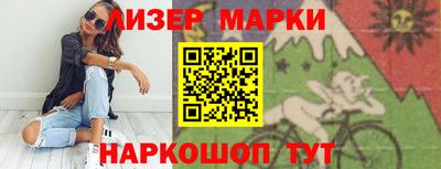 прущий лед Вязники