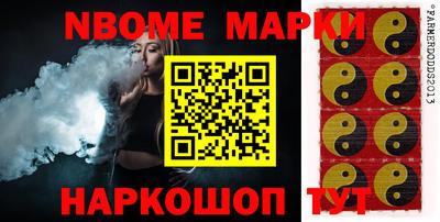 марки lsd Вышний Волочёк