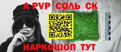 кокаин VHQ Вязьма