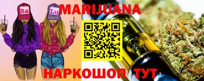 кокаин VHQ Вязьма