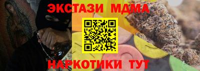 кокаин VHQ Вязьма