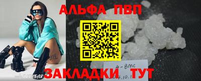 кокаин VHQ Вязьма