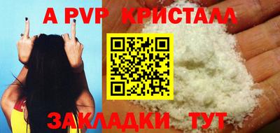 марки lsd Вышний Волочёк