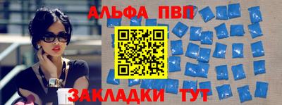 кокаин VHQ Вязьма