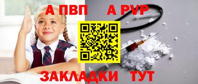 прущий лед Вязники