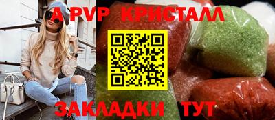 марки lsd Вышний Волочёк