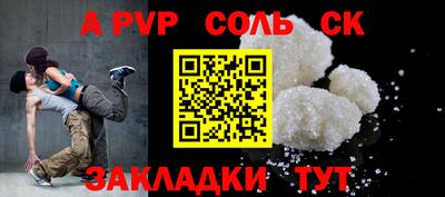 марки lsd Вышний Волочёк