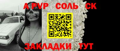 кокаин VHQ Вязьма
