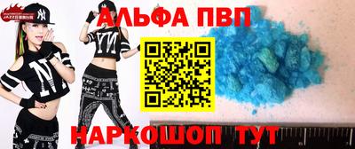 кокаин VHQ Вязьма