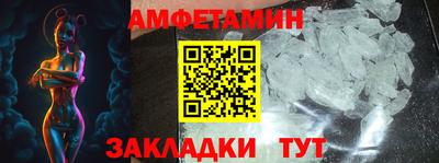 кокаин VHQ Вязьма
