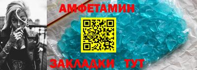 марки lsd Вышний Волочёк