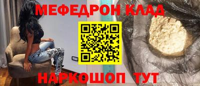 прущий лед Вязники