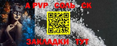 прущий лед Вязники