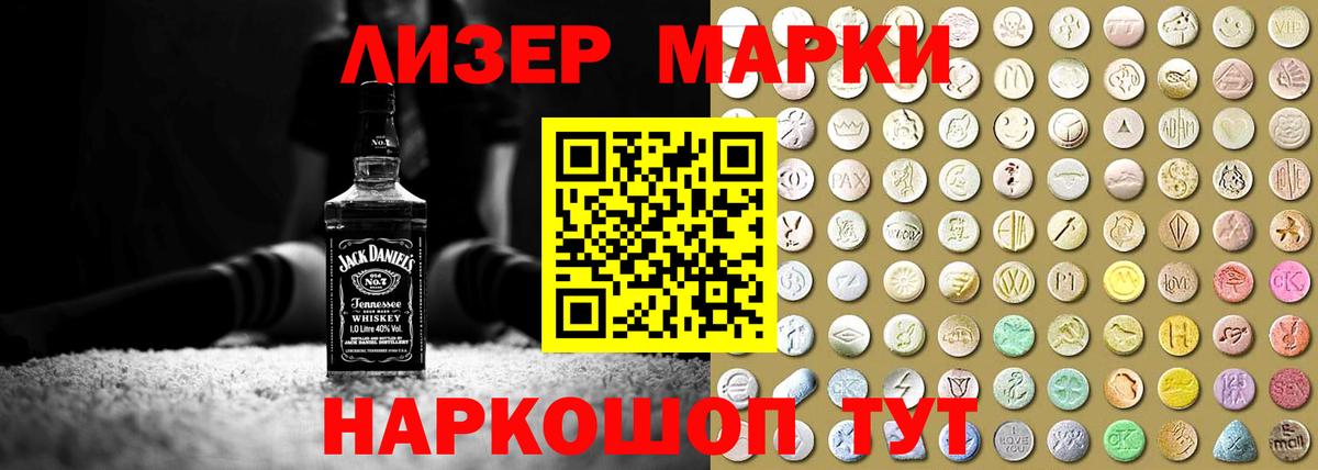 ЛСД экстази ecstasy  Вход с VPN  ЛСД экстази кислота  LSD-25 экстази  Кашира 