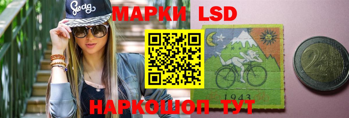 LSD-25 экстази кислота Кашира