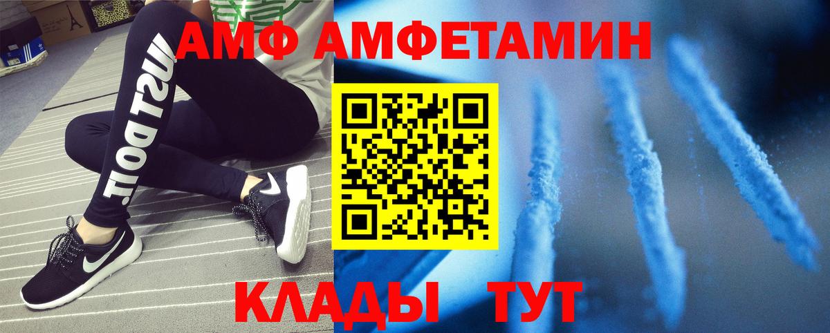 Метамфетамин  Первитин винт  Вход с VPN  Первитин винт  Кашира 