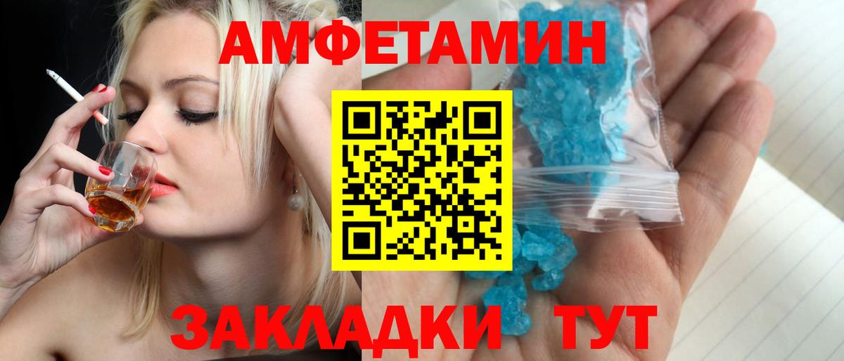 Метамфетамин витя Кашира