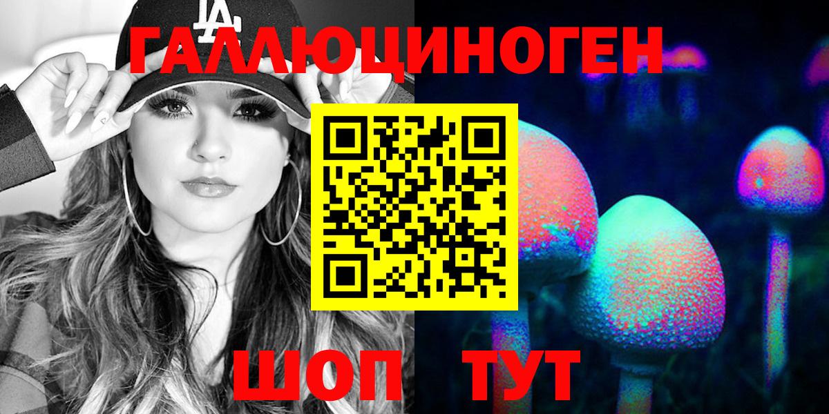 Кашира  Галлюциногенные грибы MAGIC MUSHROOMS  Вход с VPN 