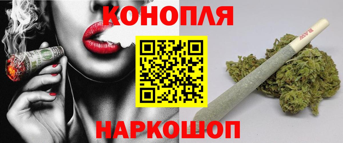 Кашира  Конопля White Widow  Бошки Шишки OG Kush  Вход с VPN 